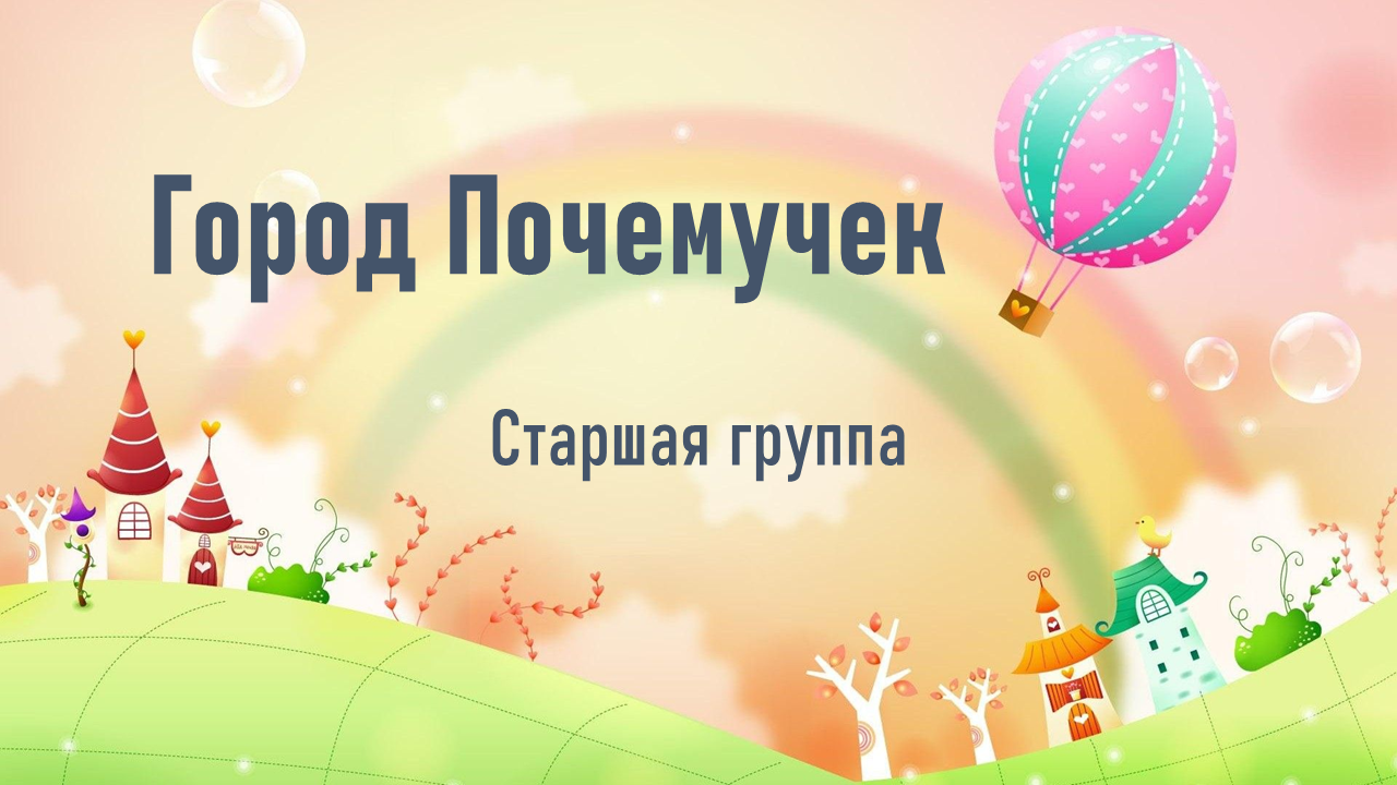 Слайд1.PNG