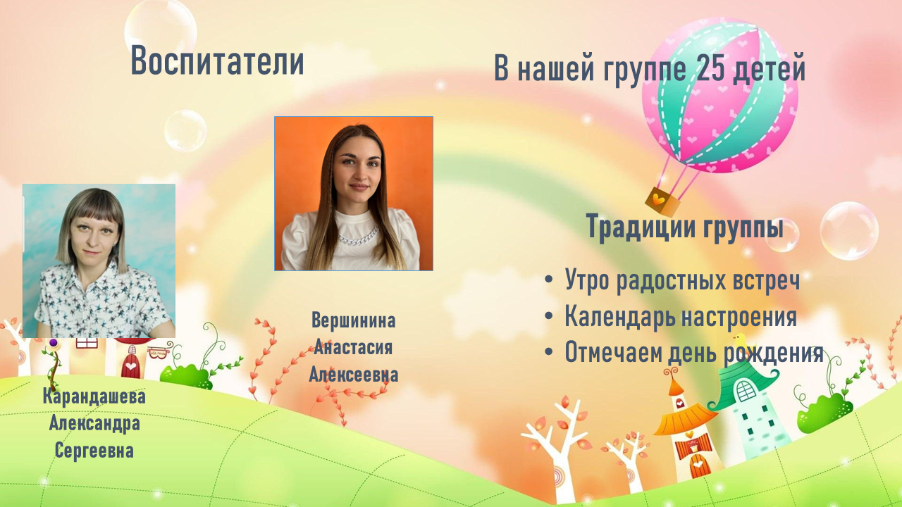 Слайд2.PNG