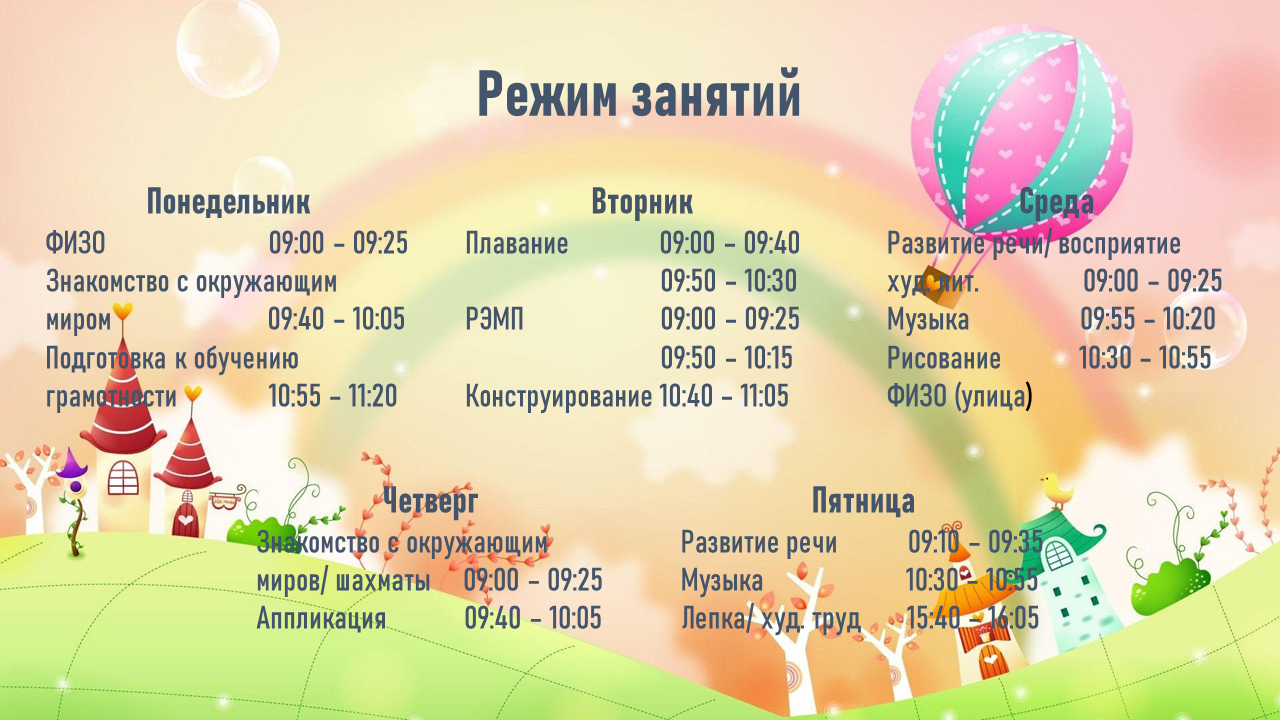 Слайд5.PNG