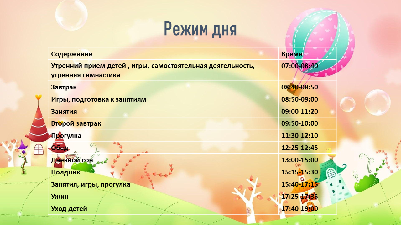 Слайд6.PNG
