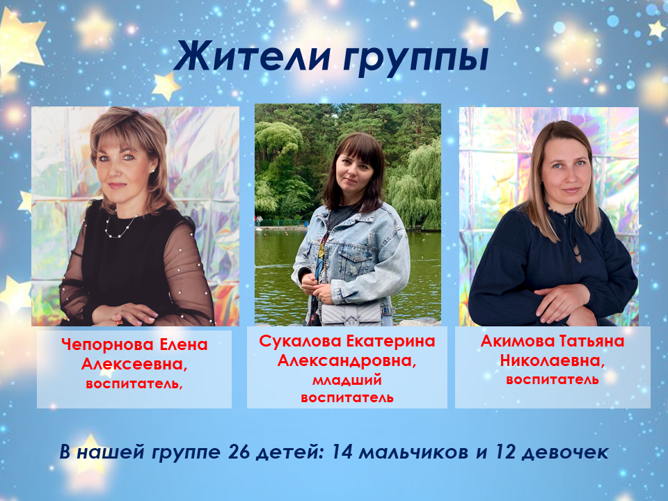Слайд2.PNG