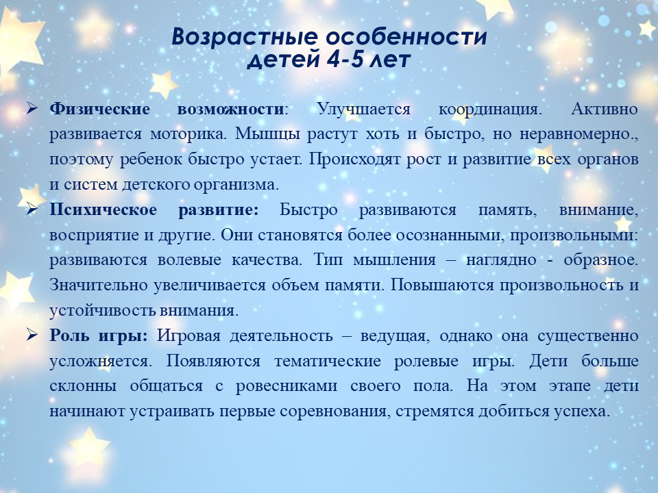 Слайд3.PNG
