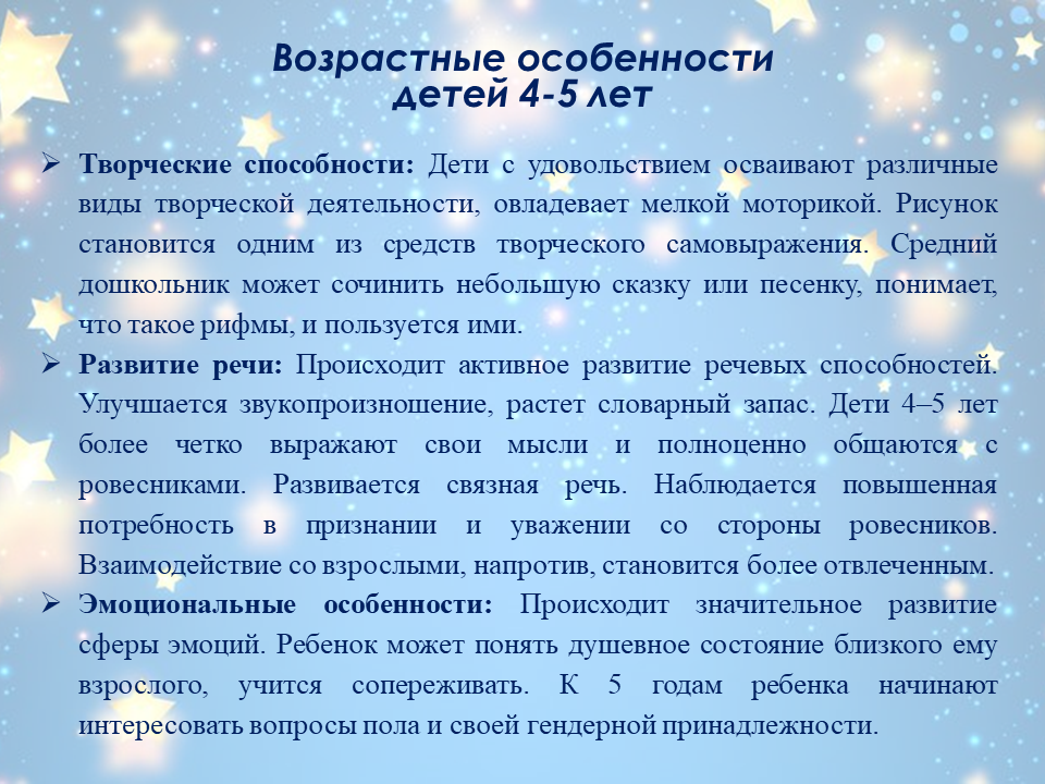 Слайд4.PNG