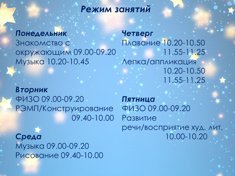 Слайд7.PNG