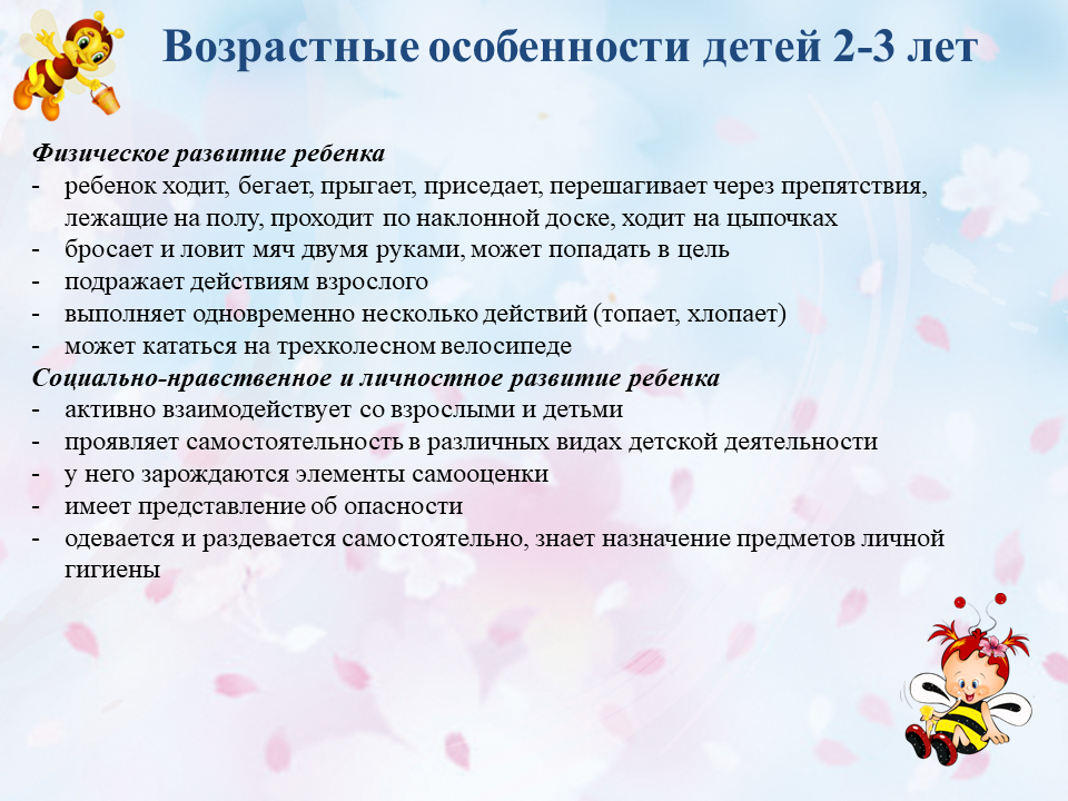 Слайд3.PNG
