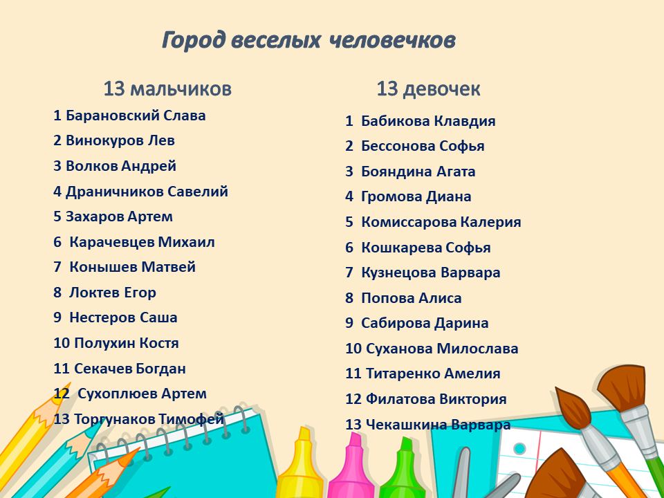 Слайд1.PNG