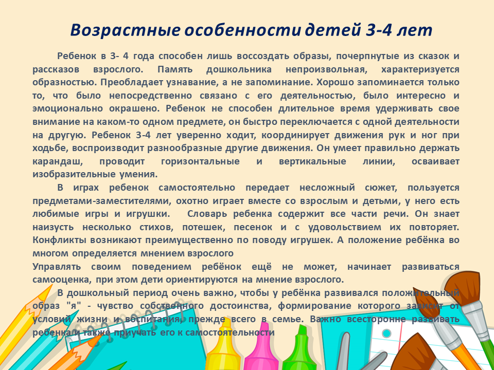 Слайд2.PNG