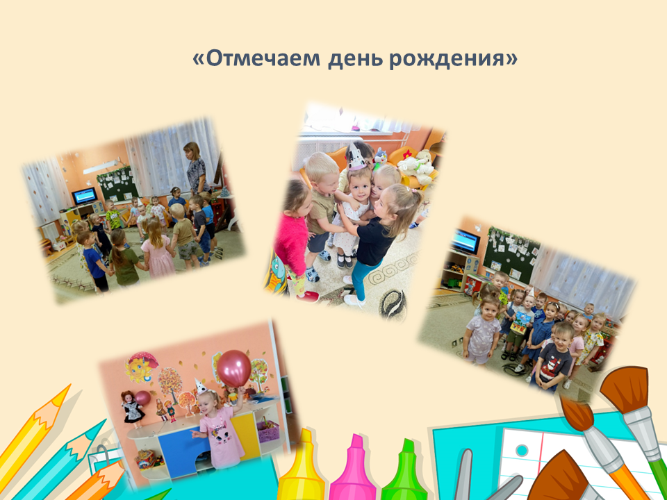 Слайд4.PNG