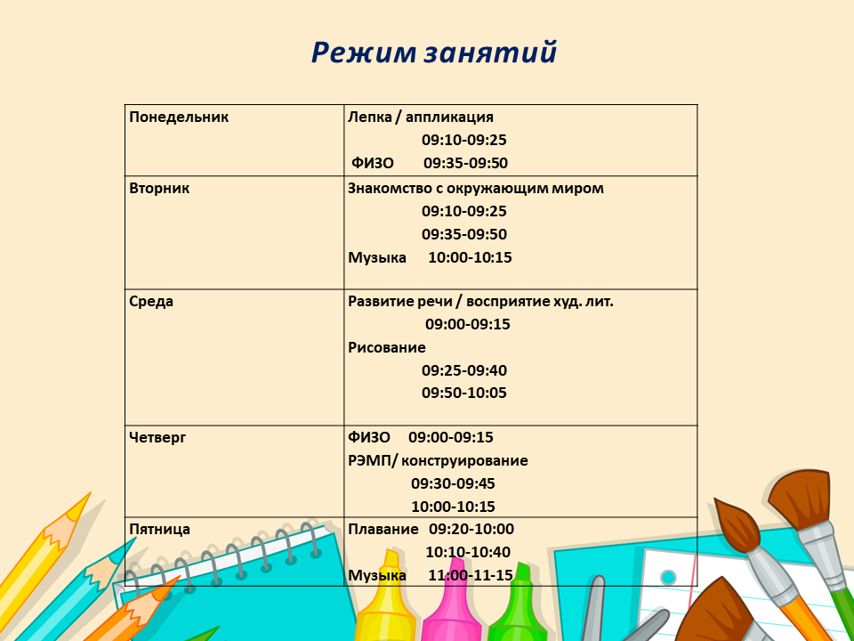 Слайд5.PNG
