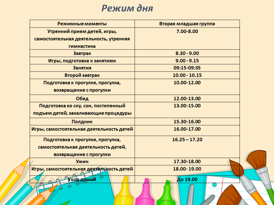 Слайд6.PNG