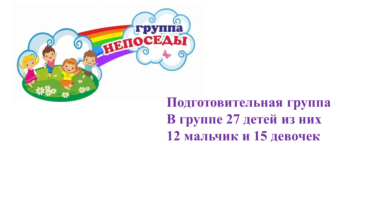 Слайд1.PNG