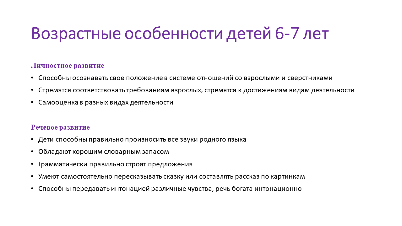 Слайд2.PNG
