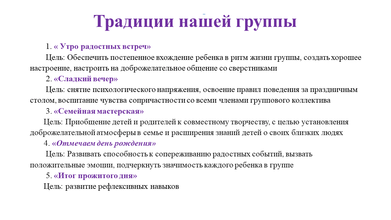 Слайд4.PNG